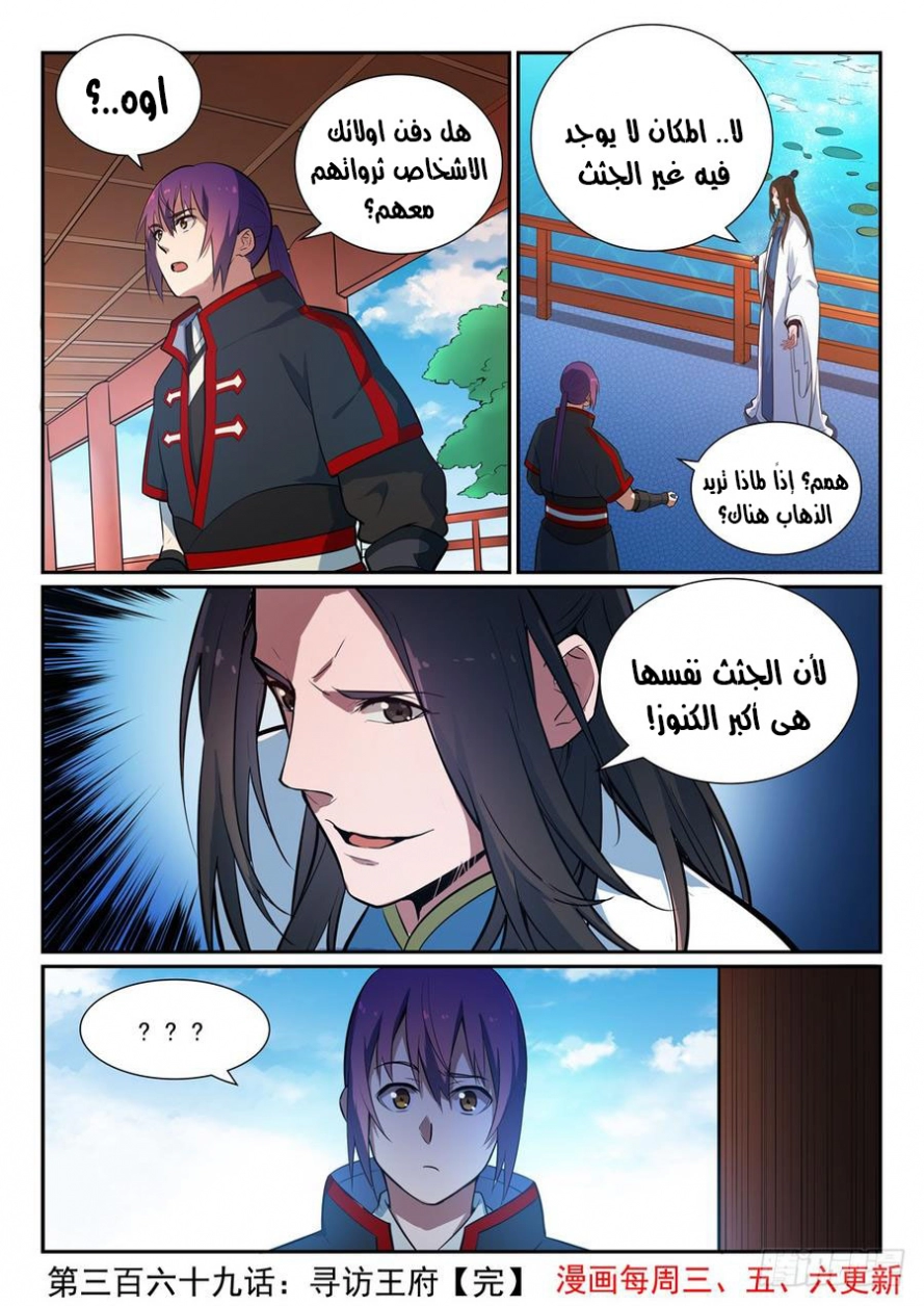 image of episode